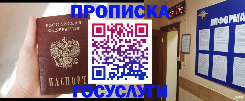 форма 3 в Симферополе